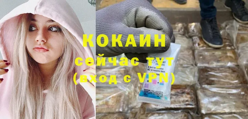 Где найти наркотики Велиж COCAIN  МАРИХУАНА  Меф мяу мяу  ГАШ 