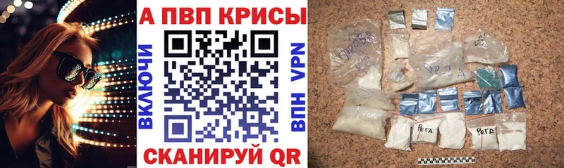Сколько стоит Велиж MEGA зеркало  ГАШ  Кокаин  А ПВП  КЕТАМИН 