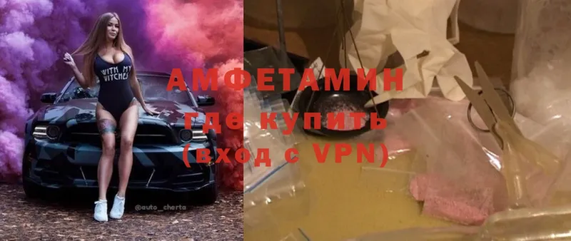 АМФ VHQ  Велиж 