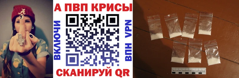 A PVP крисы CK  Велиж 