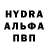 MDMA кристаллы Alfredo Ripoll
