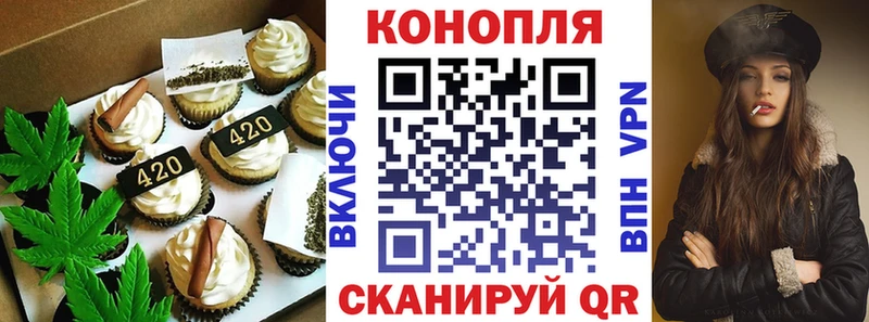 Canna-Cookies конопля  Велиж 