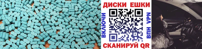 ЭКСТАЗИ таблы  хочу наркоту  Велиж 