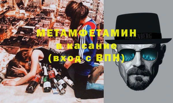 мяу мяу мука Богородск