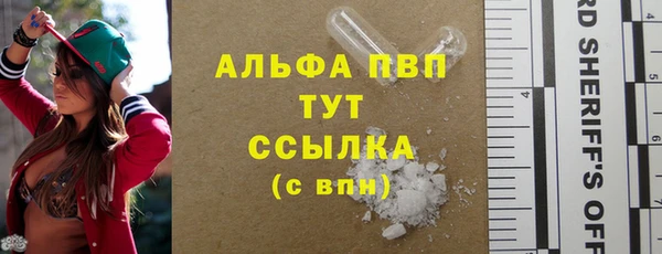 мяу мяу мука Богородск