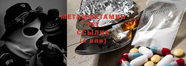 мяу мяу мука Богородск