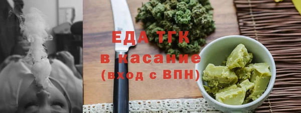 скорость mdpv Богданович