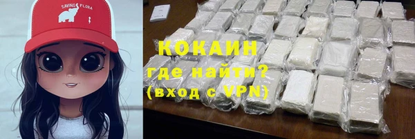 мяу мяу мука Богородск