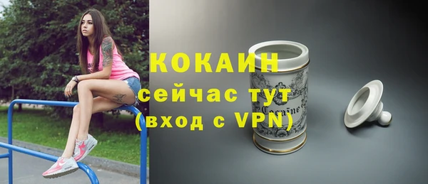 скорость mdpv Богданович