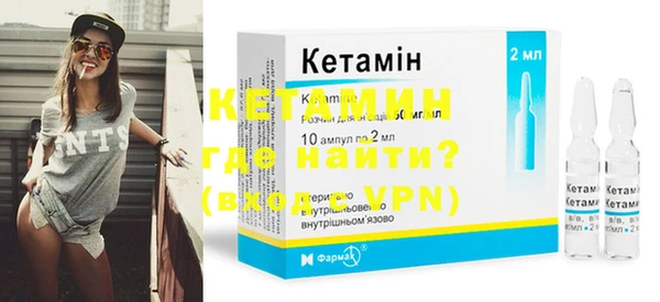 мяу мяу мука Богородск