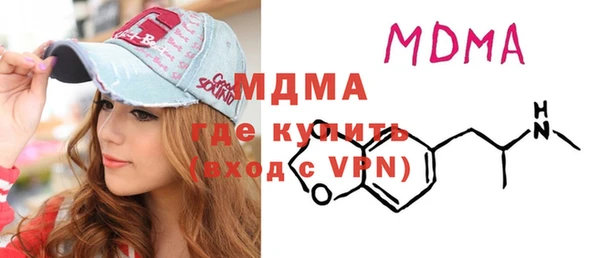скорость mdpv Богданович