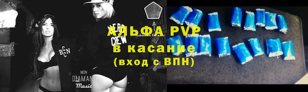 скорость mdpv Богданович