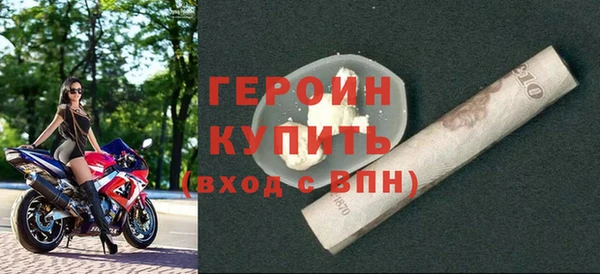 мяу мяу мука Богородск