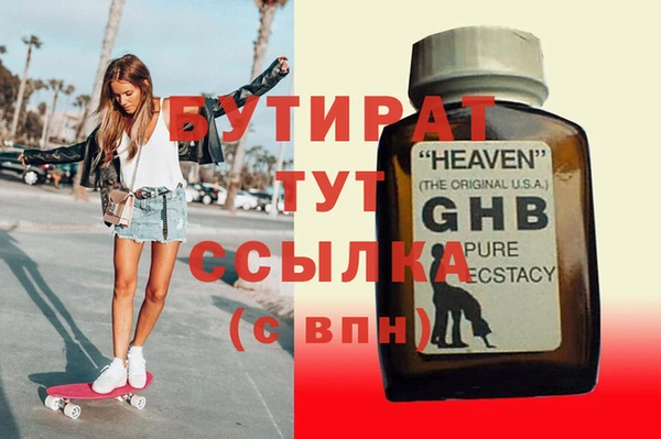 spice Богородицк