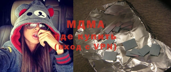 скорость mdpv Богданович