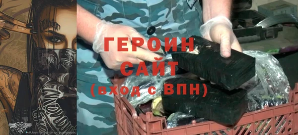мяу мяу мука Богородск