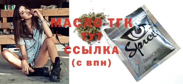 мяу мяу мука Богородск