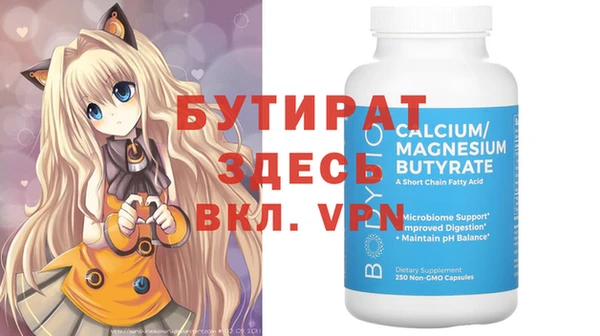 spice Богородицк