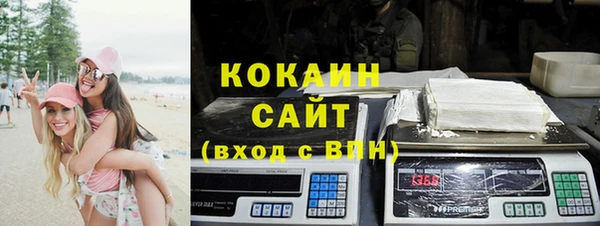 мяу мяу мука Богородск