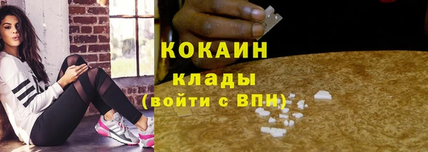 мяу мяу мука Богородск