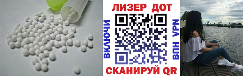MEGA зеркало  закладки  Велиж  Лсд 25 экстази кислота 