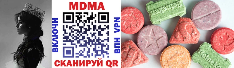 MDMA молли Велиж