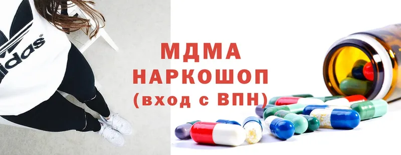 MDMA crystal  Велиж 