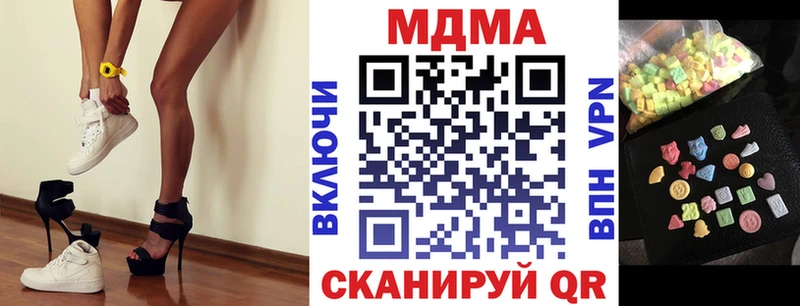 MDMA кристаллы  закладка  Велиж 