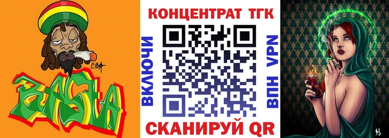 Дистиллят ТГК THC oil  сайты даркнета официальный сайт  Велиж 