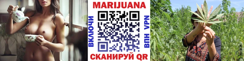 что такое Велиж МАРИХУАНА марихуана